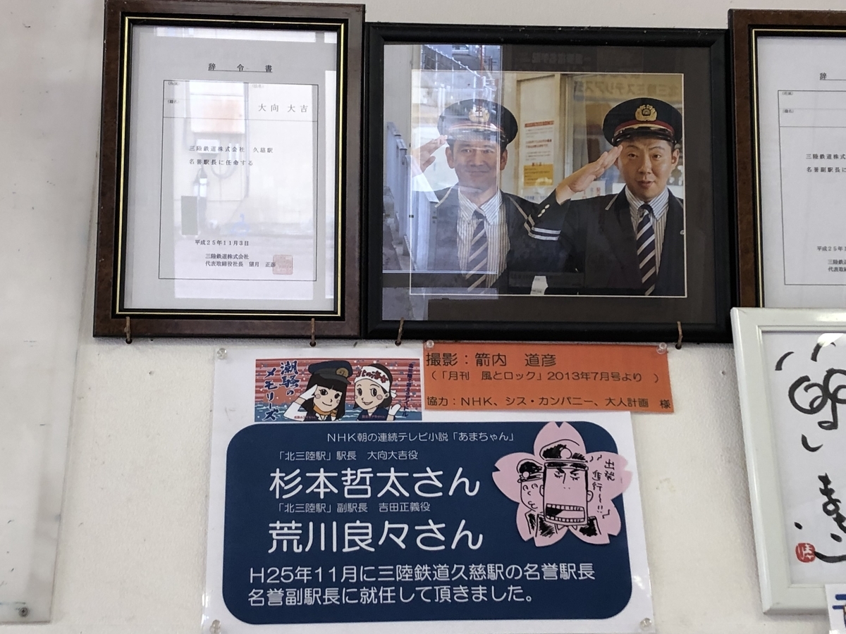 f:id:hideki-sansho:20190412130819j:plain