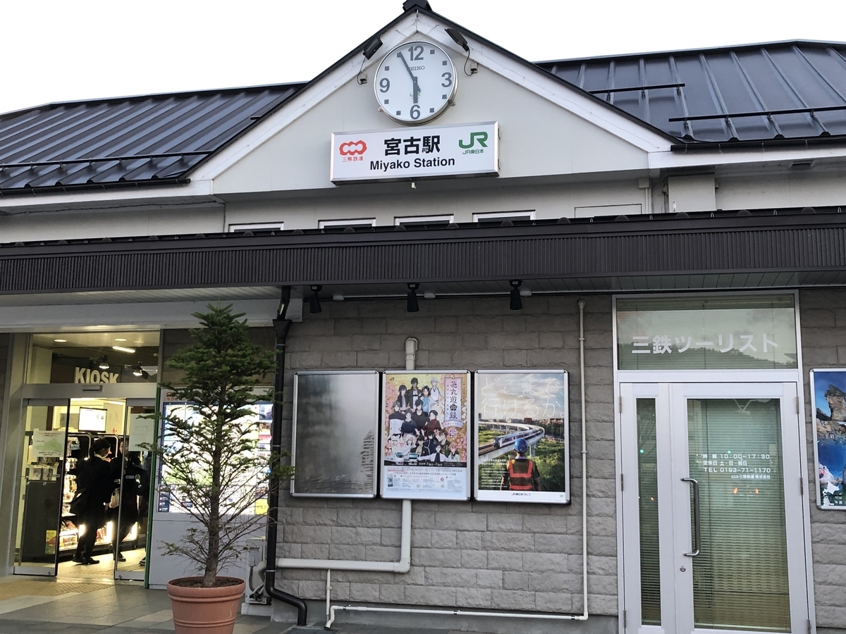 f:id:hideki-sansho:20190412131008j:plain
