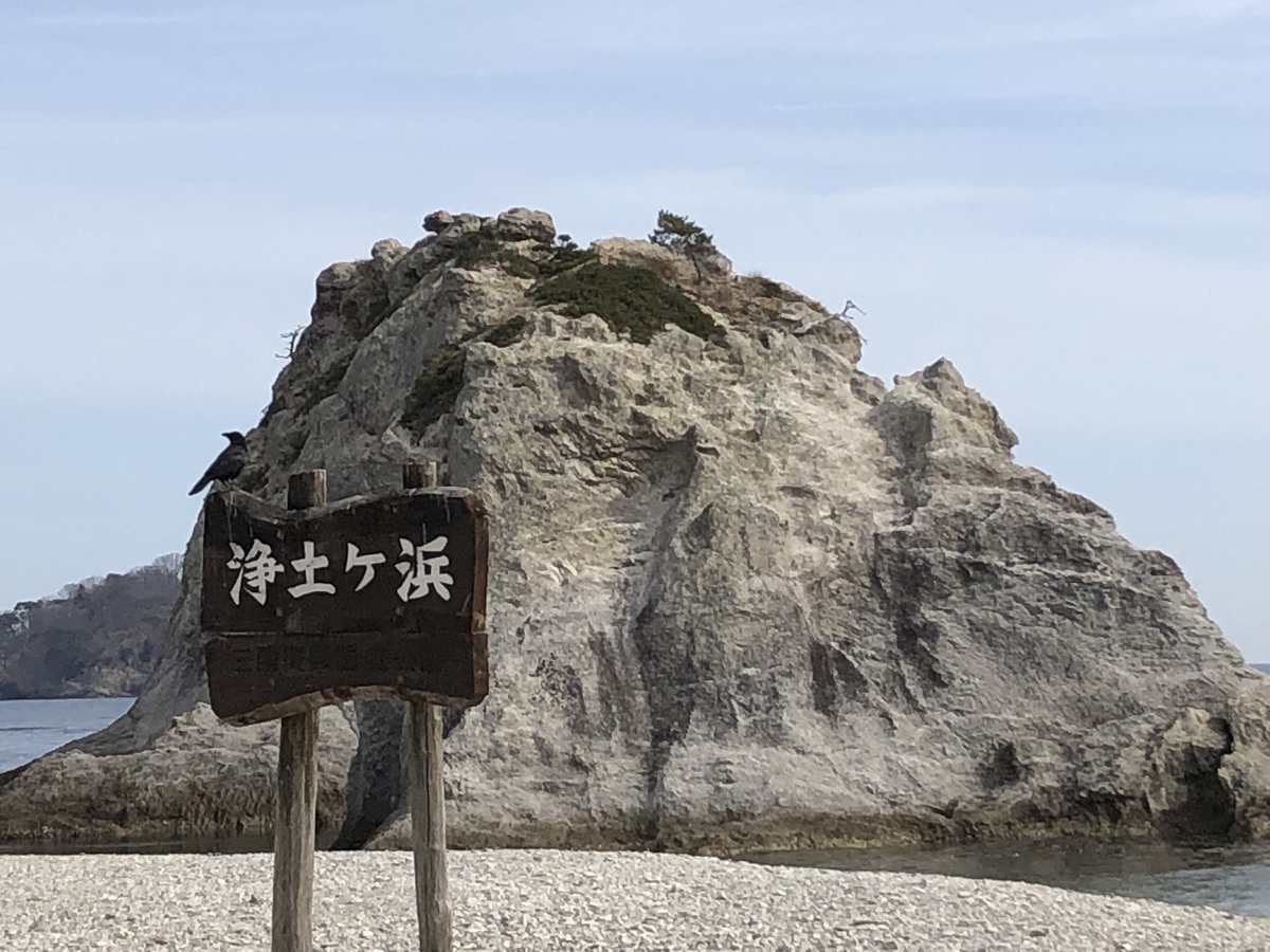 f:id:hideki-sansho:20190412131618j:plain