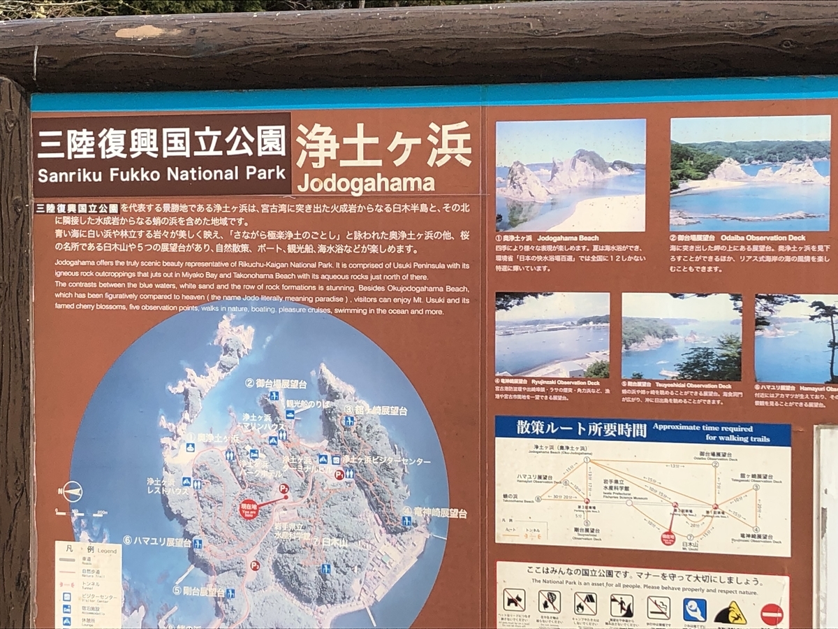 f:id:hideki-sansho:20190412131706j:plain