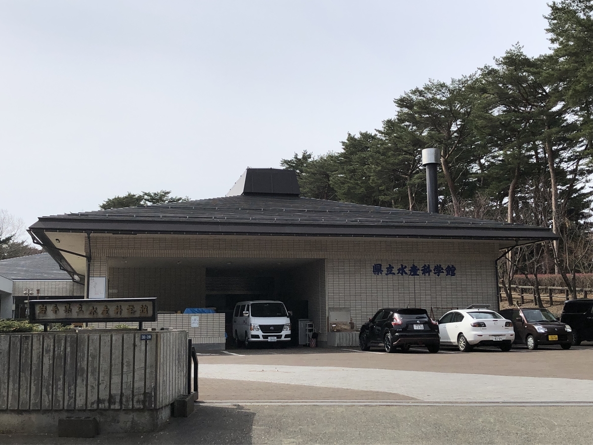 f:id:hideki-sansho:20190412131718j:plain