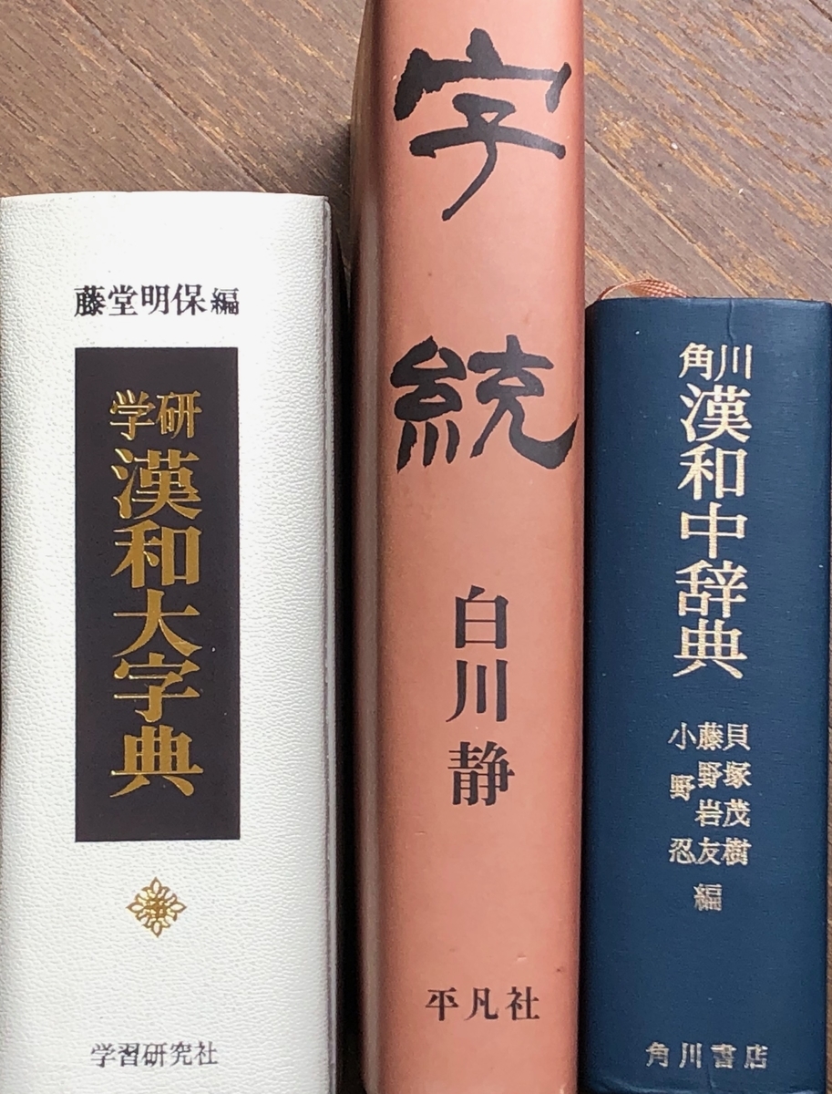 f:id:hideki-sansho:20190422144755j:plain f:id:hideki-sansho:20190422144755j:plain