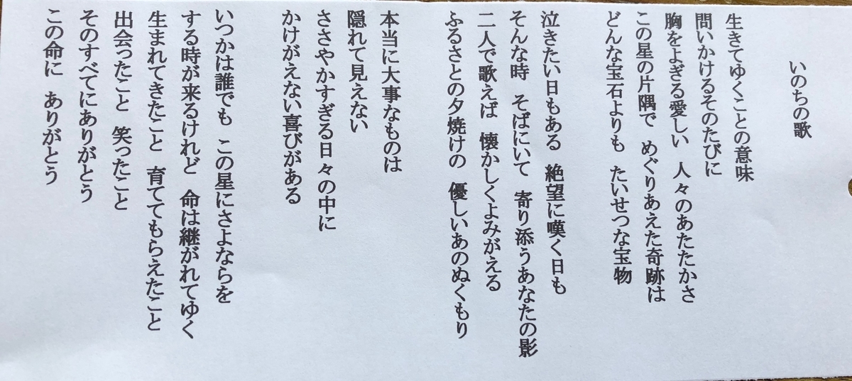 f:id:hideki-sansho:20190430181558j:plain