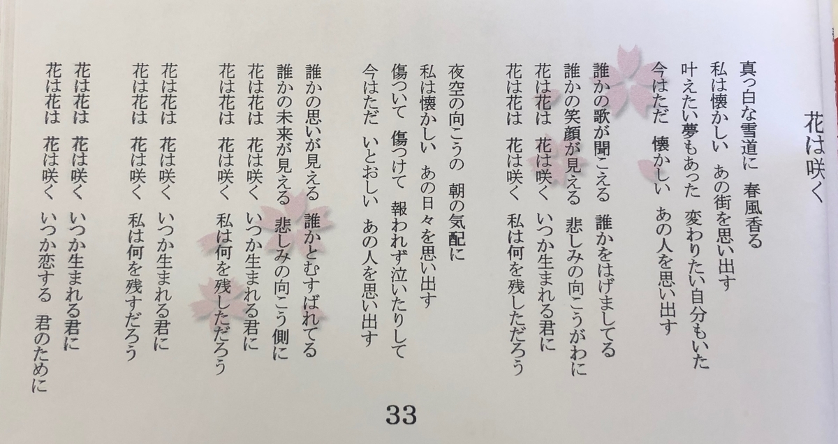 f:id:hideki-sansho:20190430181704j:plain
