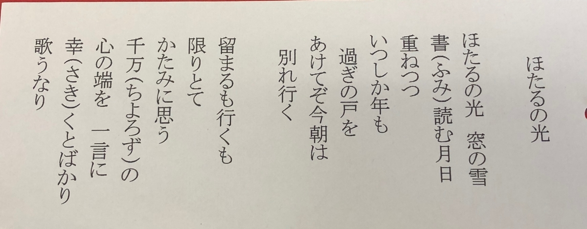 f:id:hideki-sansho:20190430182227j:plain