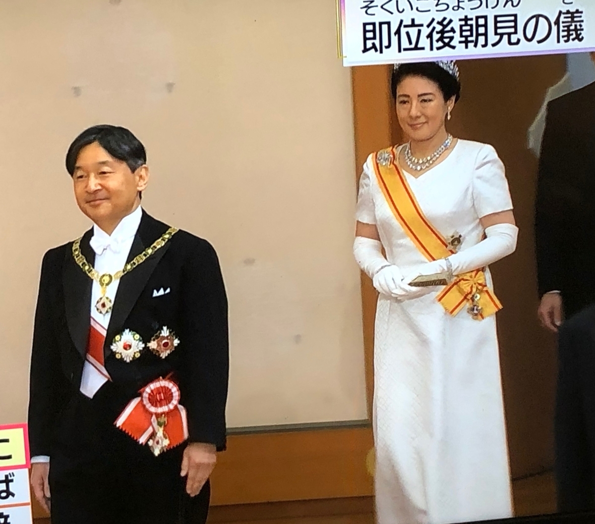 f:id:hideki-sansho:20190502094017j:plain