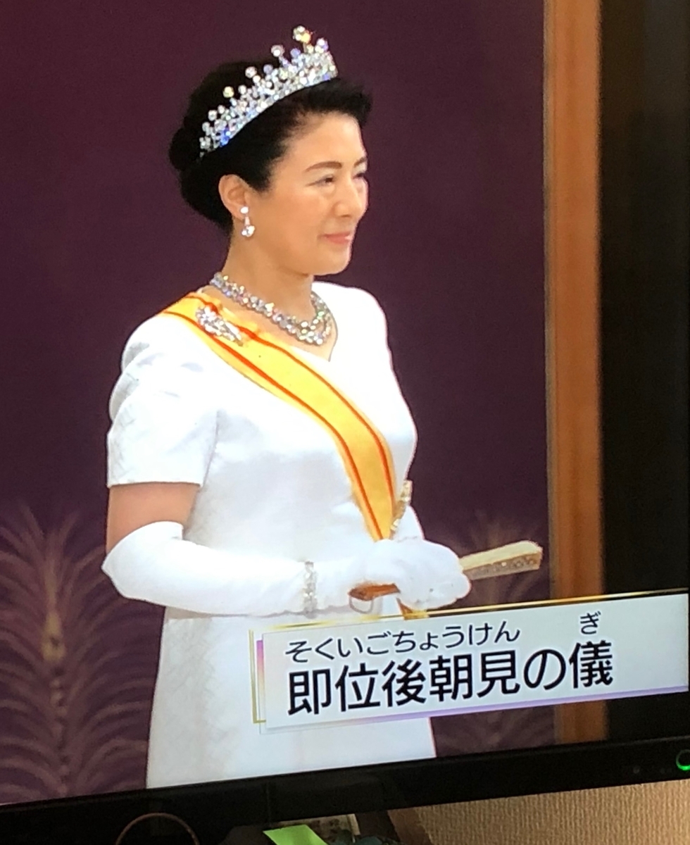 f:id:hideki-sansho:20190502094046j:plain