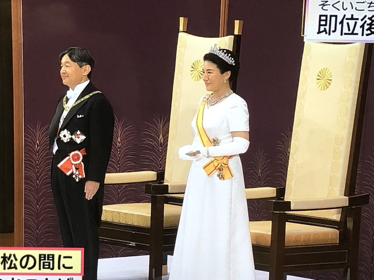 f:id:hideki-sansho:20190502094053j:plain