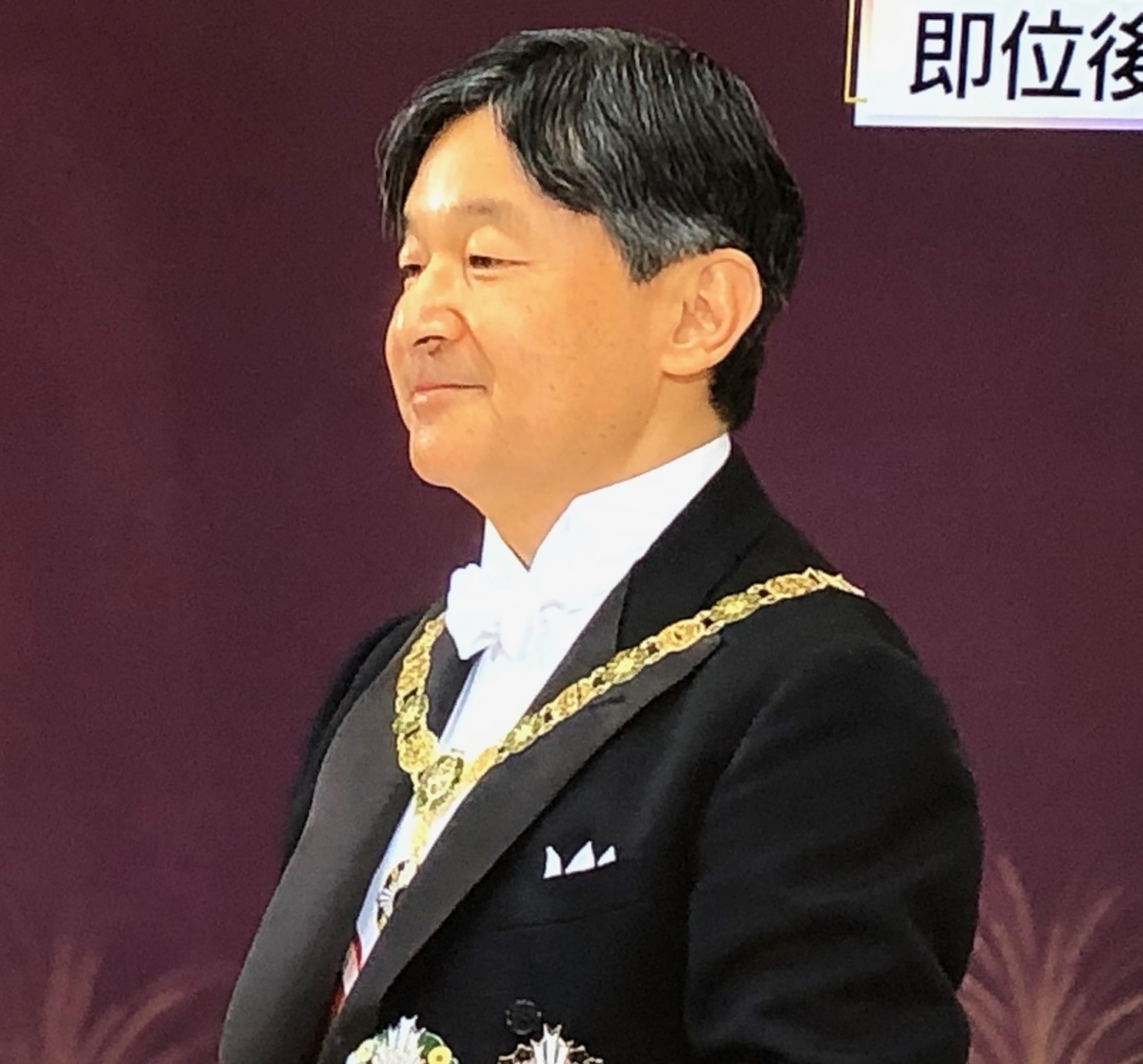 f:id:hideki-sansho:20190502094103j:plain