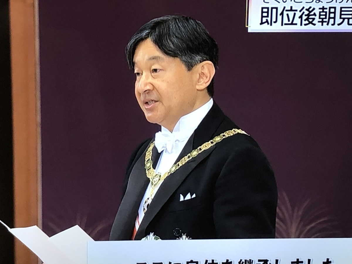 f:id:hideki-sansho:20190502094112j:plain