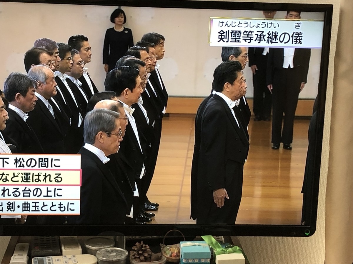 f:id:hideki-sansho:20190502200714j:plain
