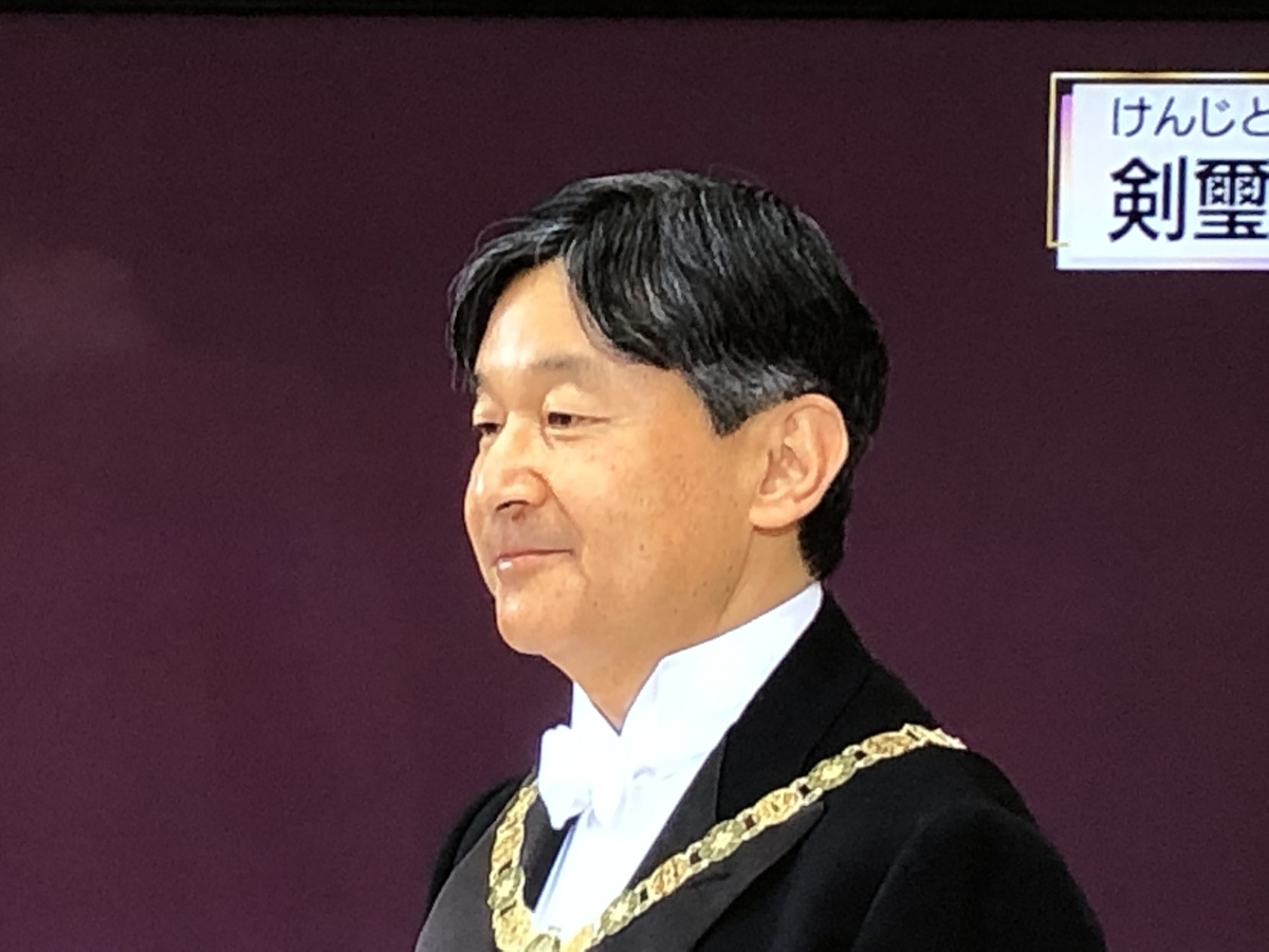 f:id:hideki-sansho:20190502200825j:plain