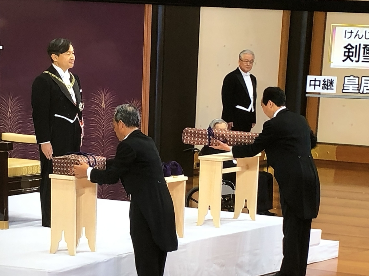 f:id:hideki-sansho:20190502200847j:plain
