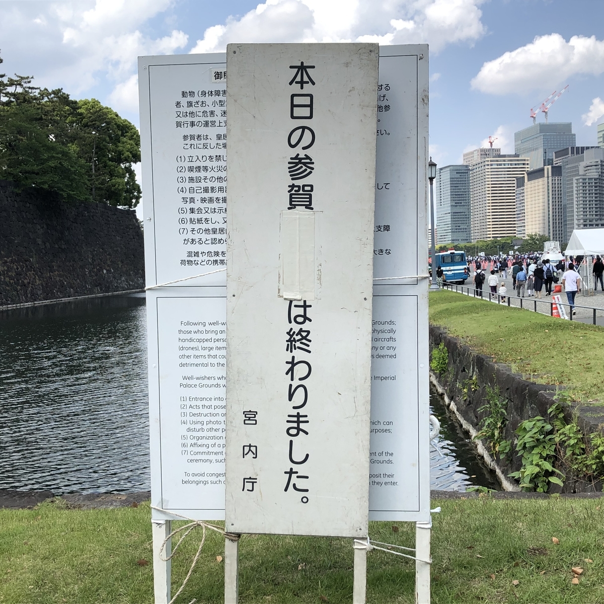 f:id:hideki-sansho:20190504160743j:plain