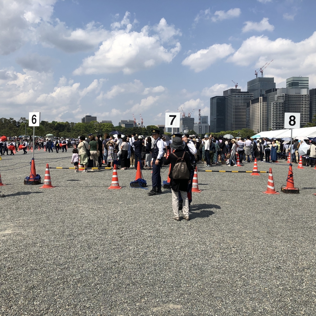 f:id:hideki-sansho:20190504160829j:plain