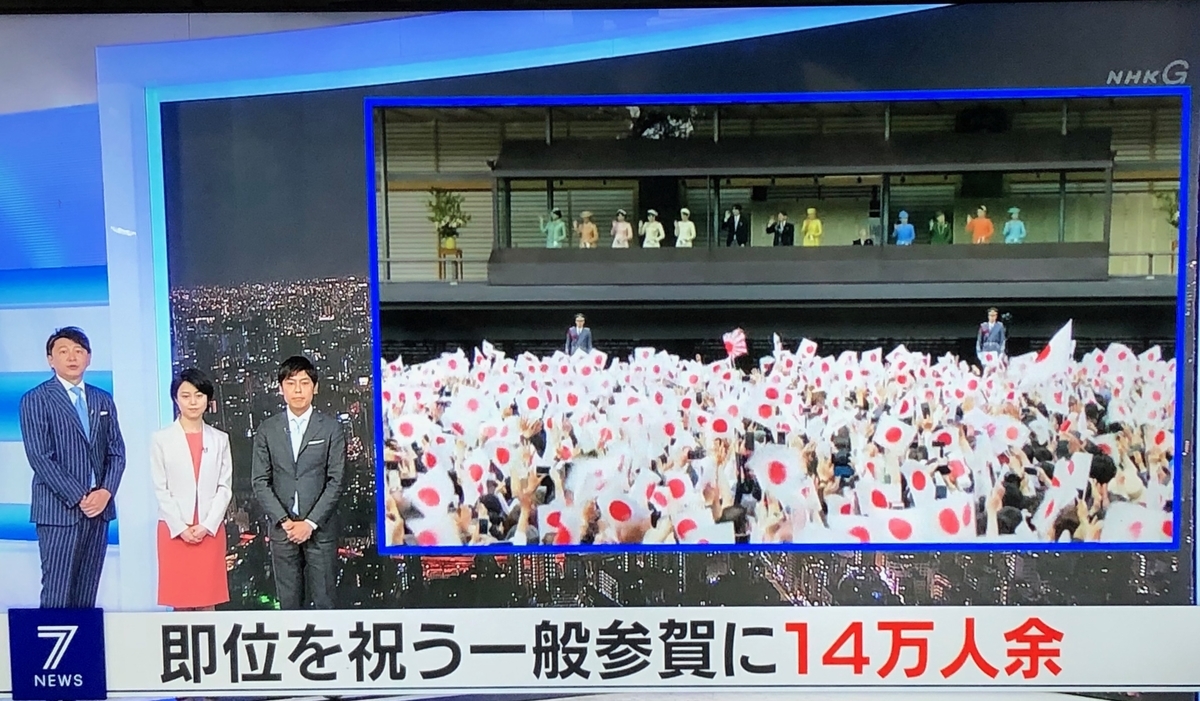 f:id:hideki-sansho:20190504195906j:plain f:id:hideki-sansho:20190504195906j:plain