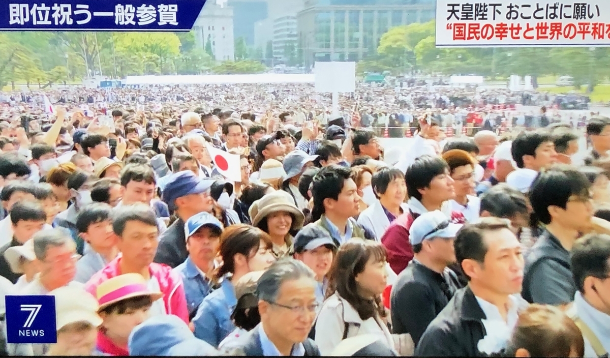 f:id:hideki-sansho:20190504195915j:plain f:id:hideki-sansho:20190504195915j:plain