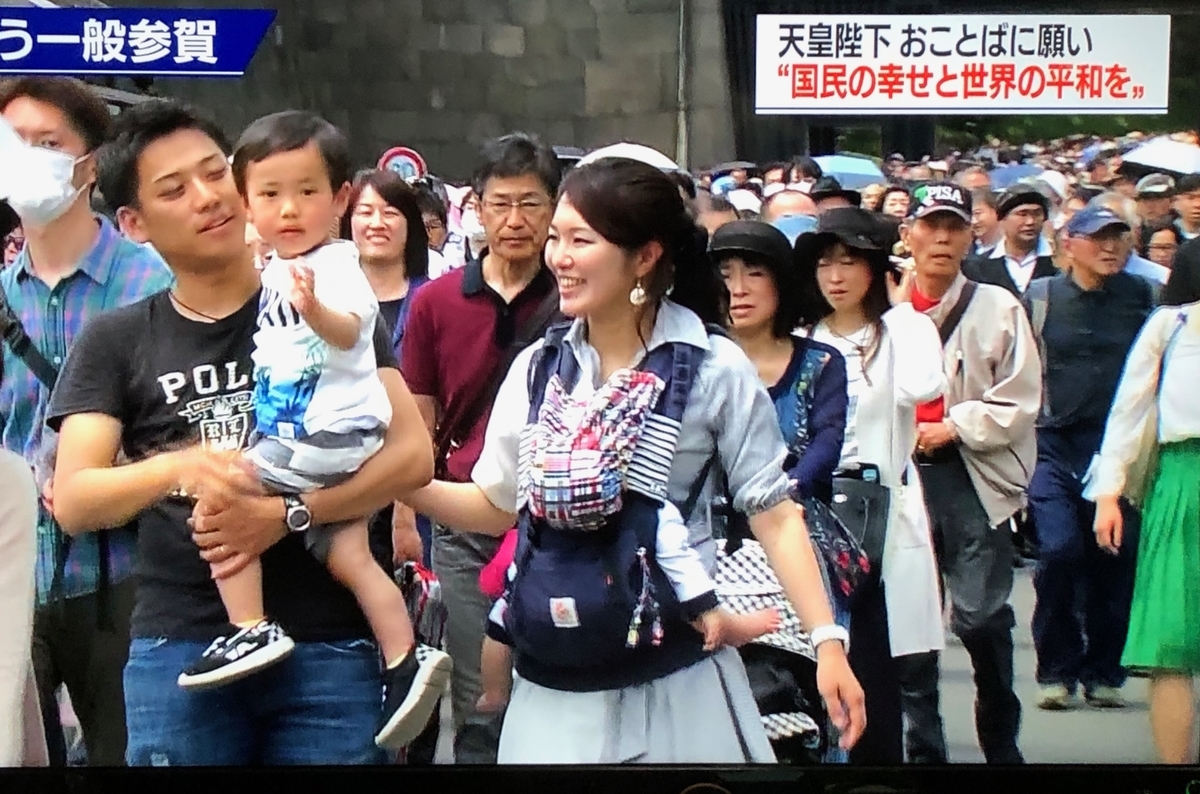 f:id:hideki-sansho:20190504195948j:plain f:id:hideki-sansho:20190504195948j:plain