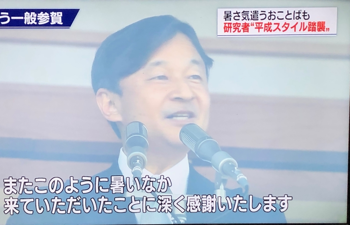 f:id:hideki-sansho:20190504200159j:plain f:id:hideki-sansho:20190504200159j:plain
