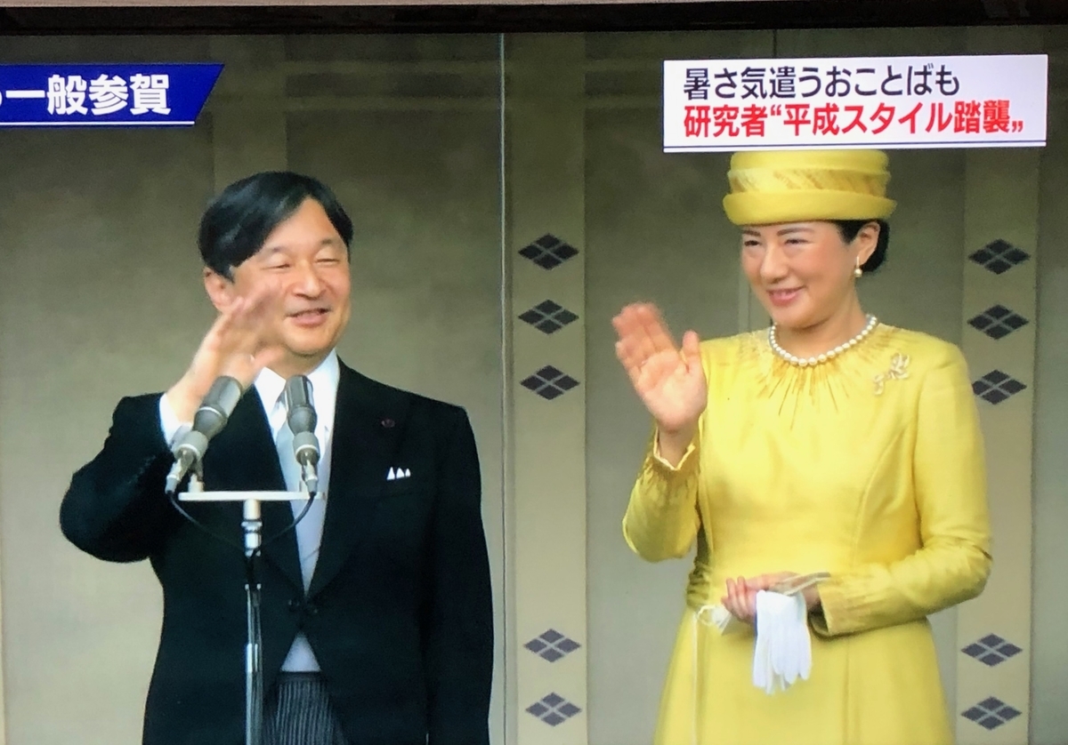 f:id:hideki-sansho:20190504200208j:plain f:id:hideki-sansho:20190504200208j:plain