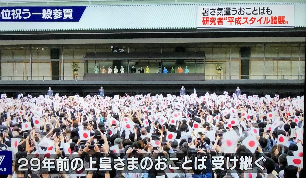 f:id:hideki-sansho:20190504200231j:plain f:id:hideki-sansho:20190504200231j:plain