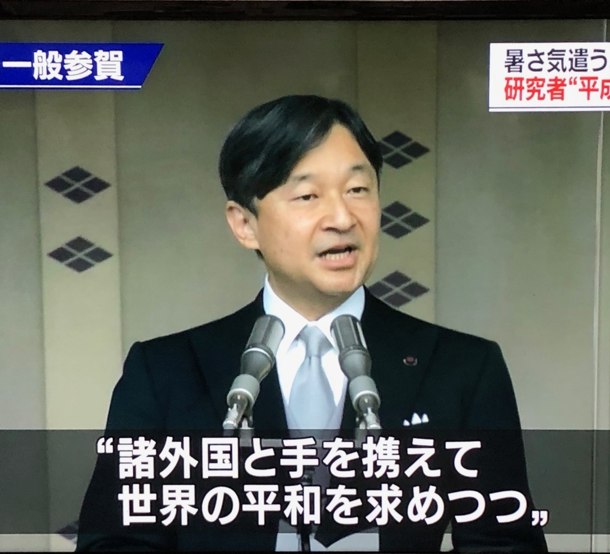 f:id:hideki-sansho:20190504200244j:plain f:id:hideki-sansho:20190504200244j:plain