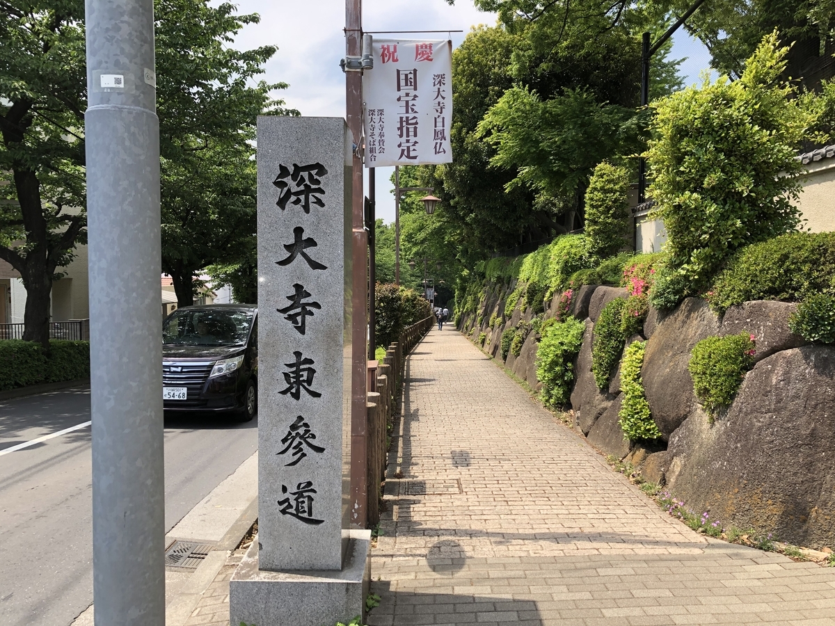 f:id:hideki-sansho:20190512204509j:plain f:id:hideki-sansho:20190512204509j:plain