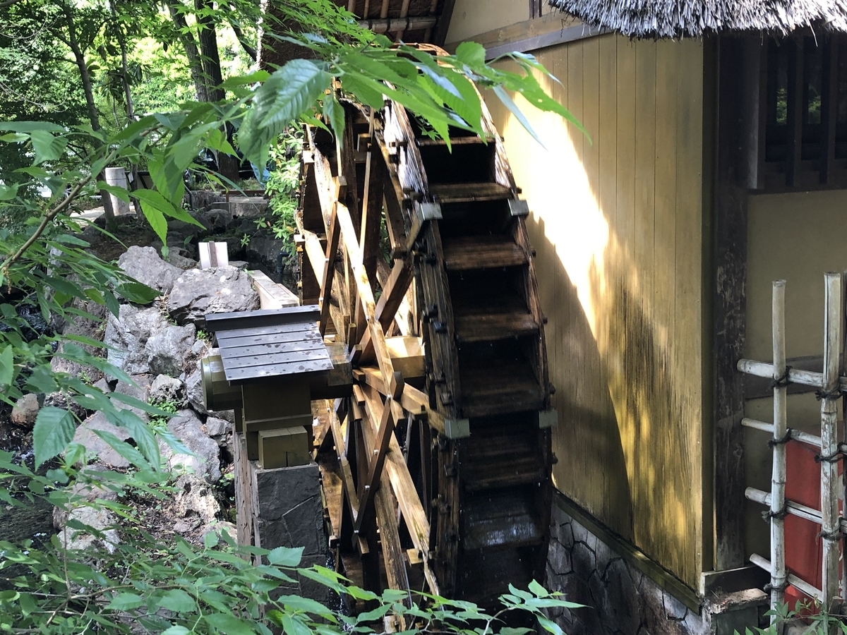f:id:hideki-sansho:20190512204623j:plain f:id:hideki-sansho:20190512204623j:plain