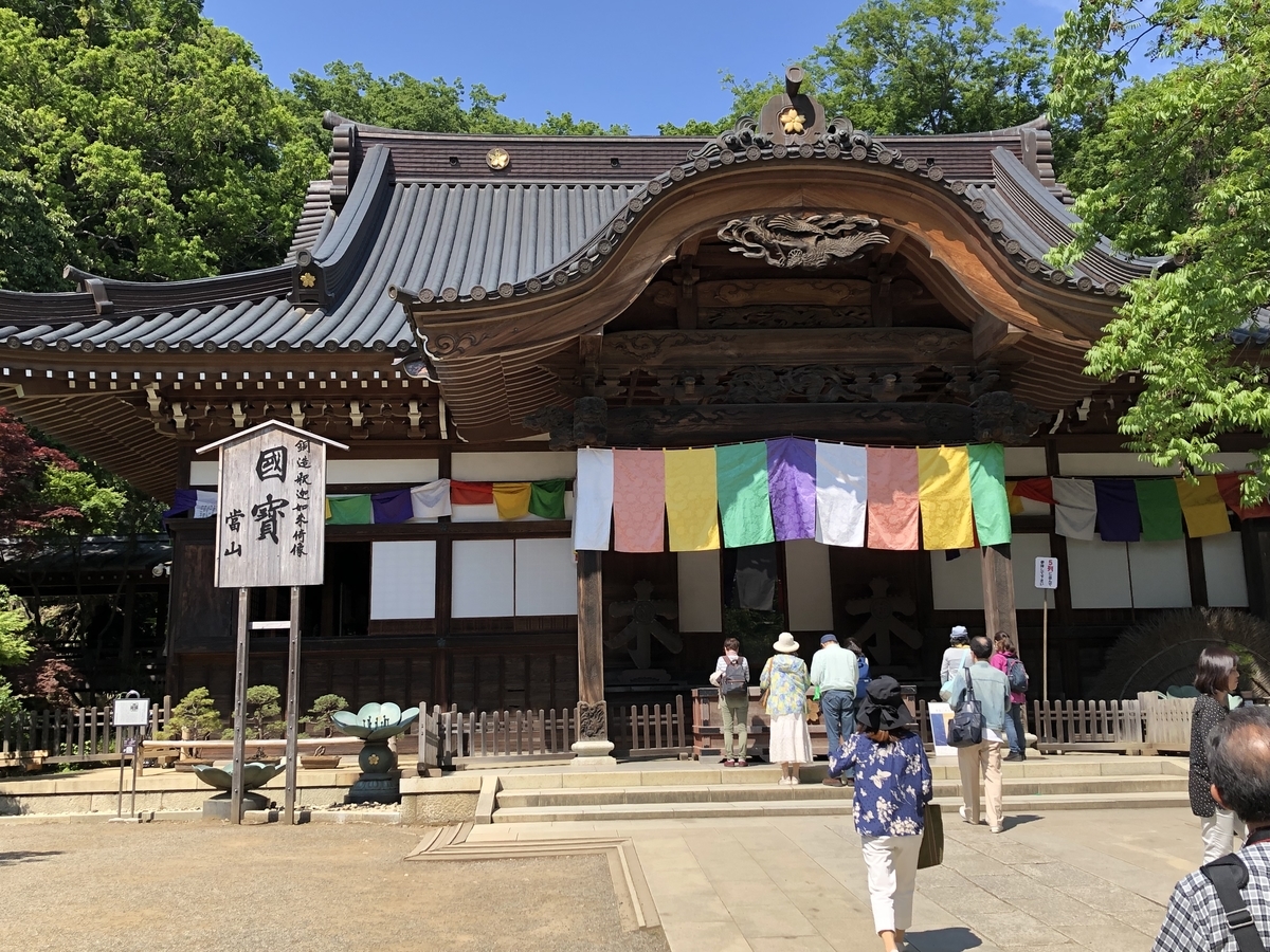 f:id:hideki-sansho:20190512204740j:plain f:id:hideki-sansho:20190512204740j:plain