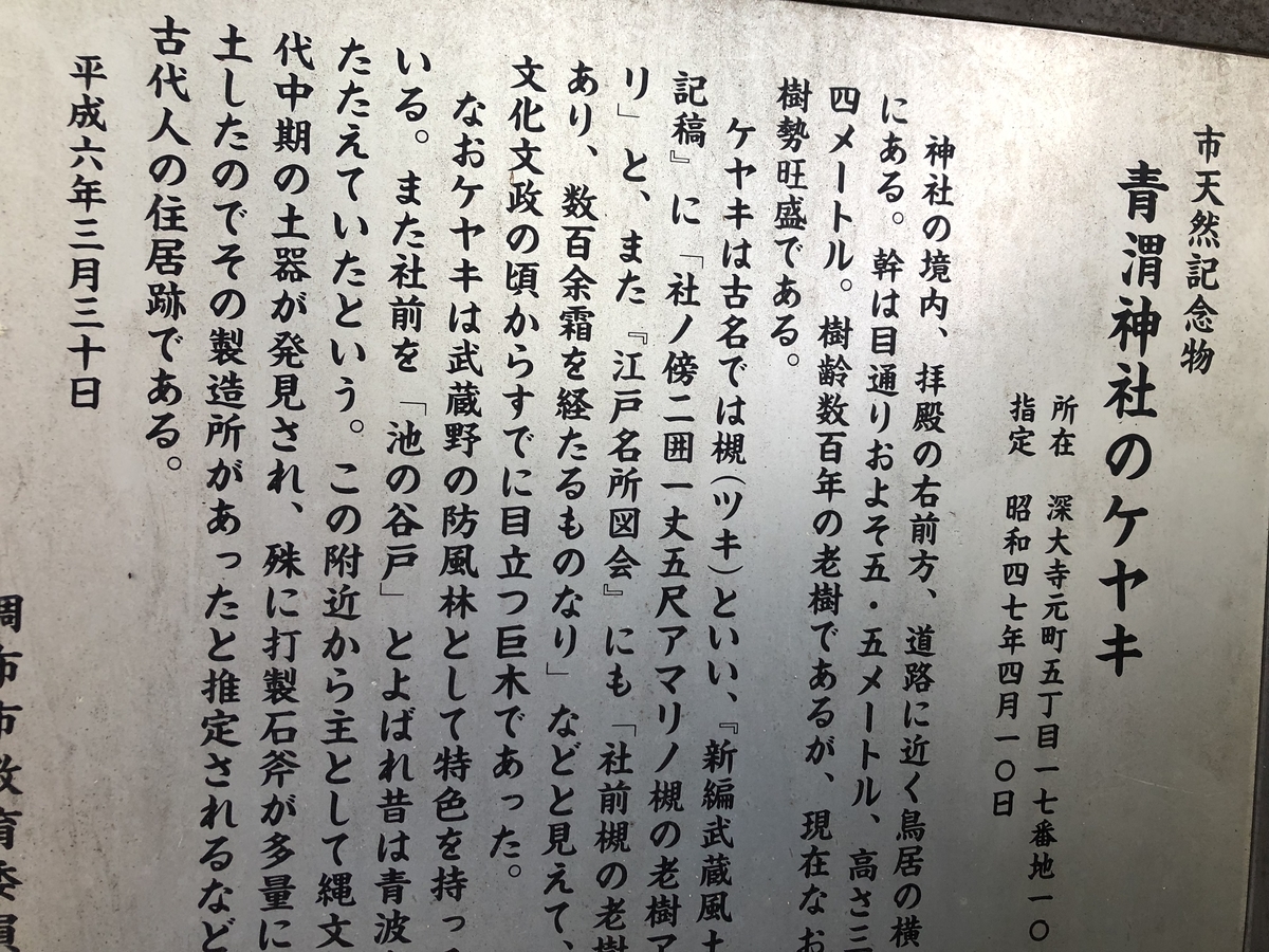 f:id:hideki-sansho:20190512205702j:plain f:id:hideki-sansho:20190512205702j:plain