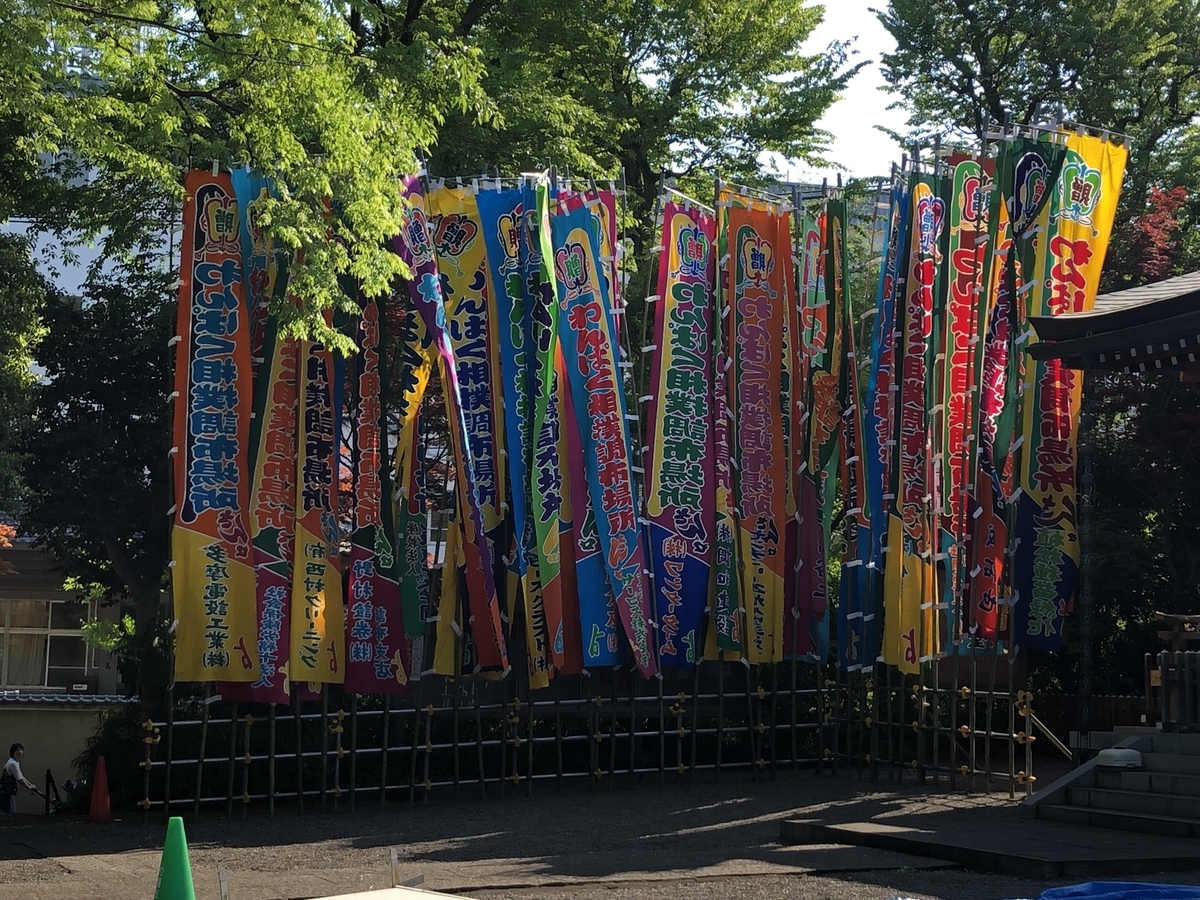 f:id:hideki-sansho:20190512205742j:plain f:id:hideki-sansho:20190512205742j:plain