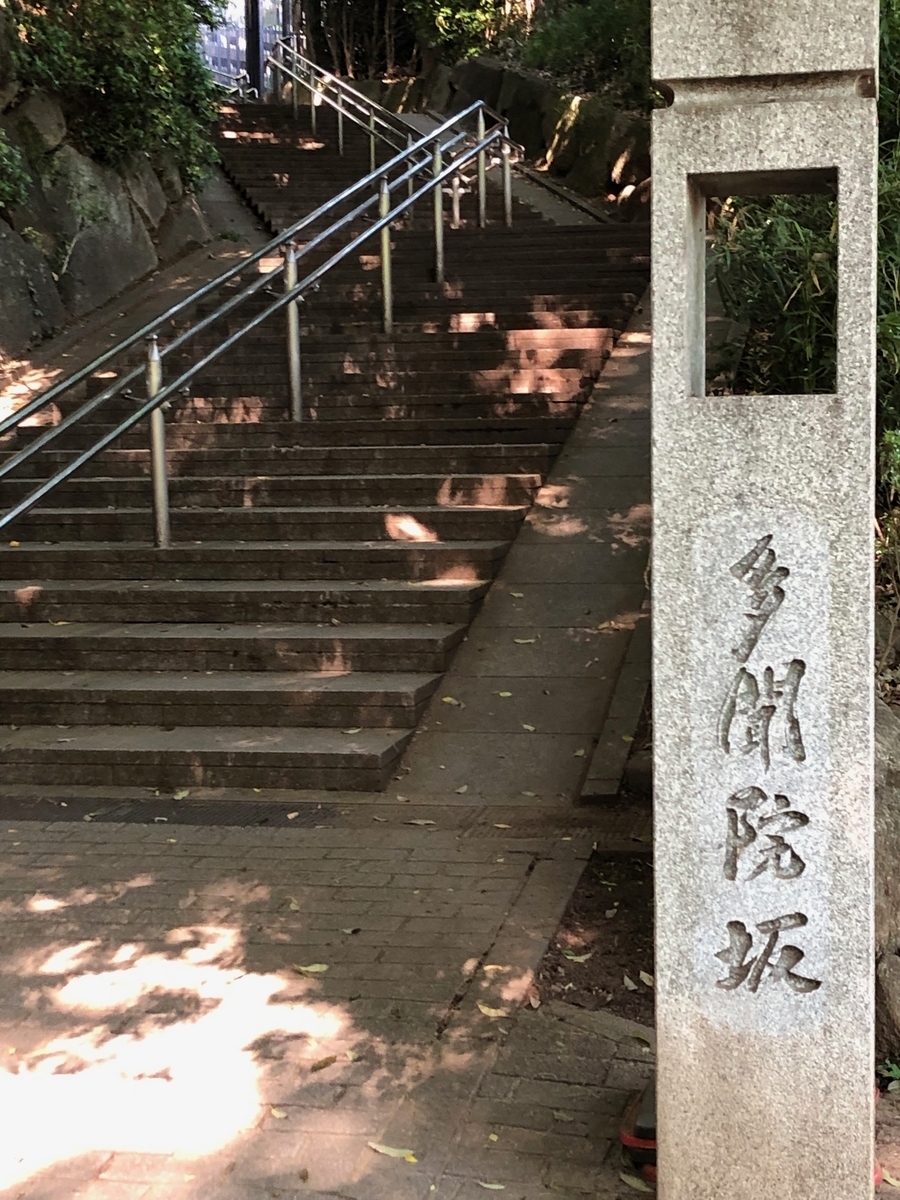 f:id:hideki-sansho:20190512205835j:plain f:id:hideki-sansho:20190512205835j:plain