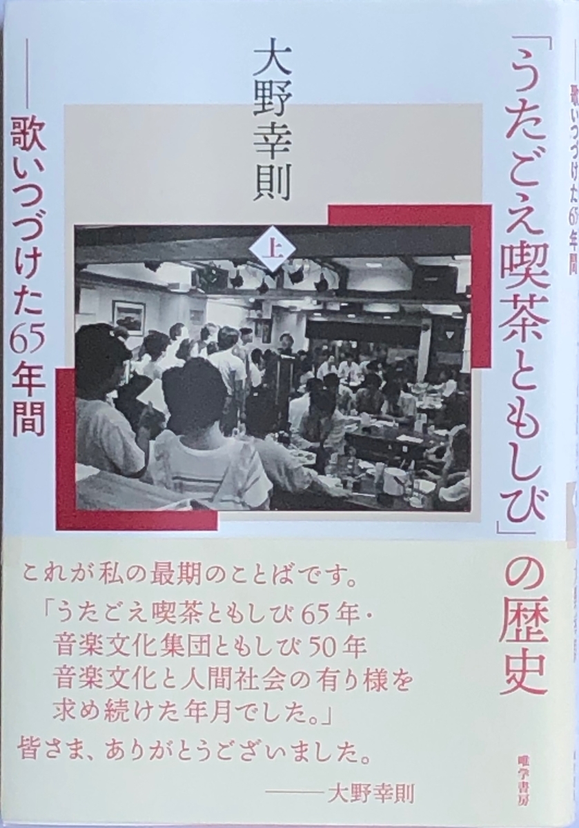 f:id:hideki-sansho:20190526193424j:plain f:id:hideki-sansho:20190526193424j:plain