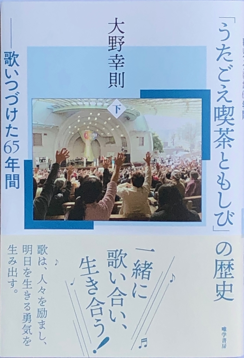 f:id:hideki-sansho:20190526193436j:plain f:id:hideki-sansho:20190526193436j:plain