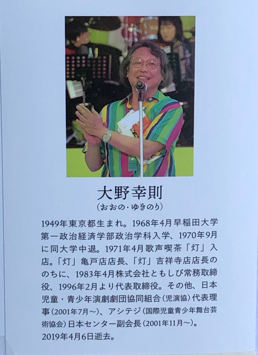 f:id:hideki-sansho:20190526193801j:plain