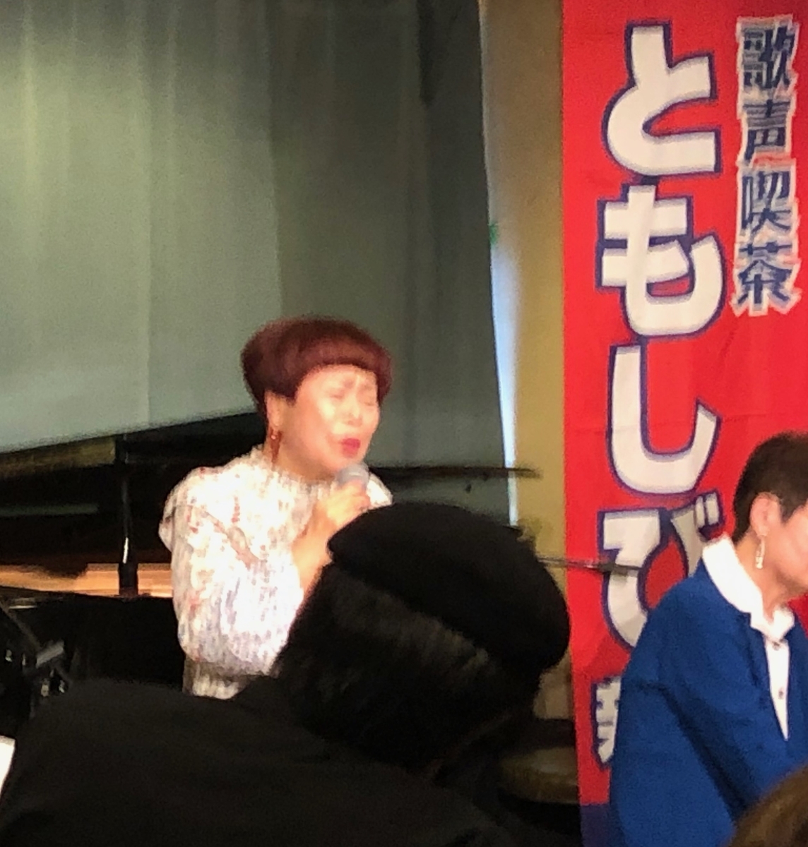 f:id:hideki-sansho:20190609201815j:plain