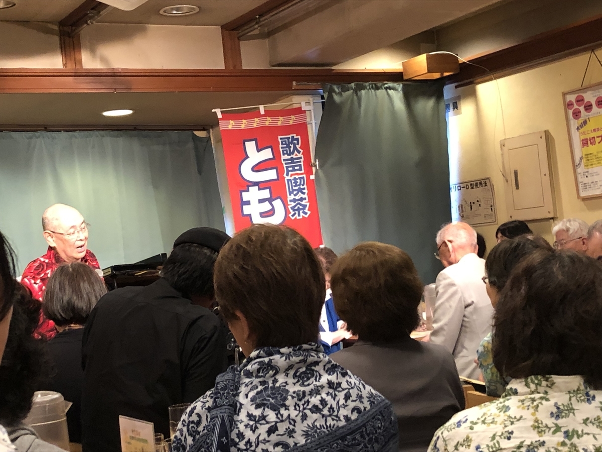 f:id:hideki-sansho:20190609201908j:plain
