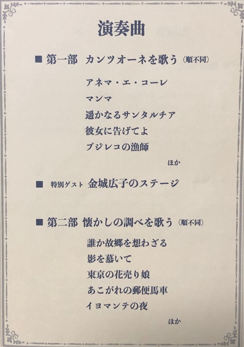 f:id:hideki-sansho:20190609202651j:plain
