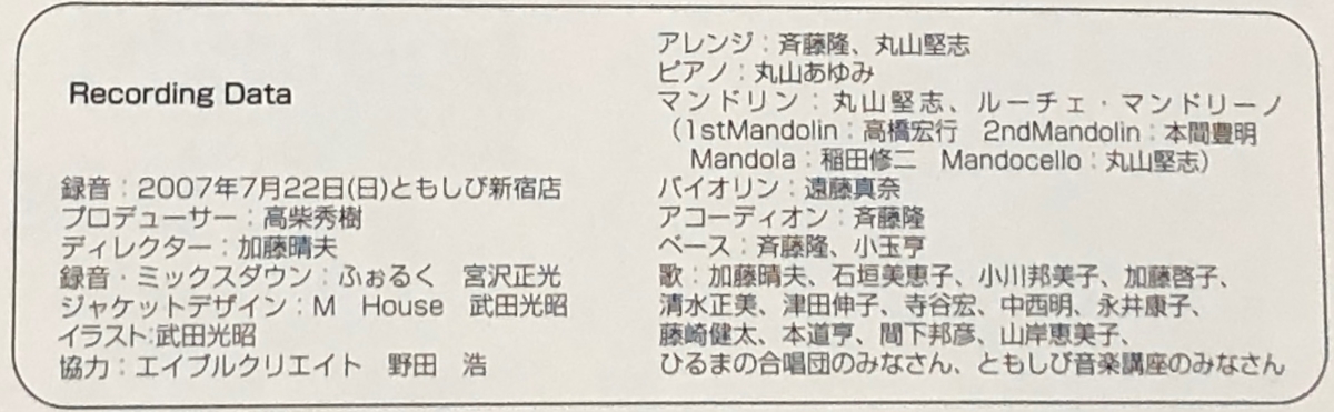 f:id:hideki-sansho:20190609202957j:plain