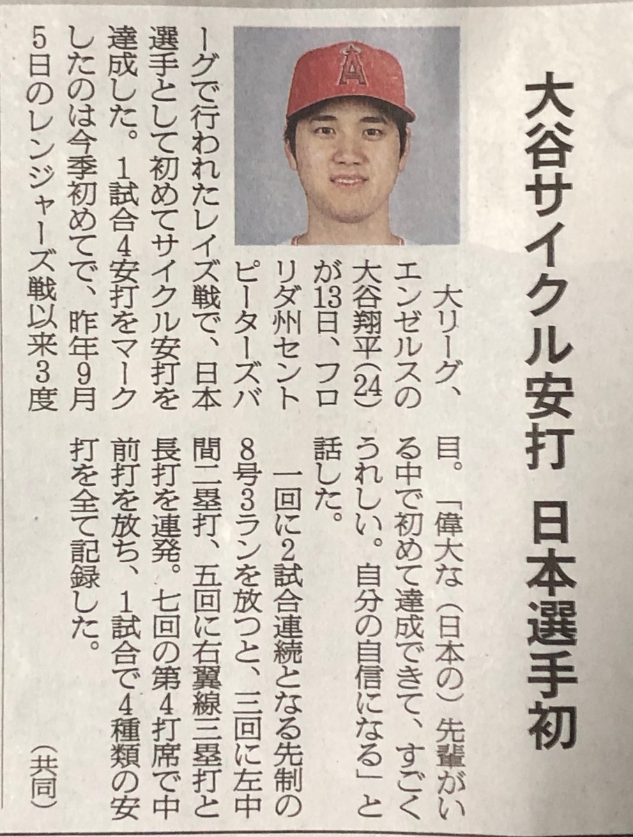 f:id:hideki-sansho:20190614195357j:plain