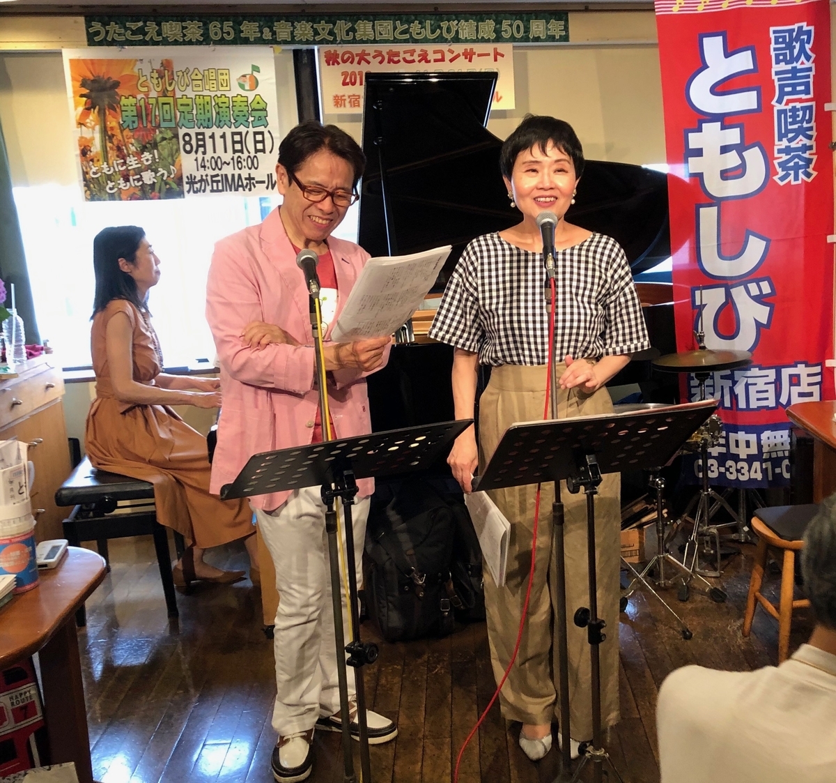 f:id:hideki-sansho:20190616204243j:plain f:id:hideki-sansho:20190616204243j:plain