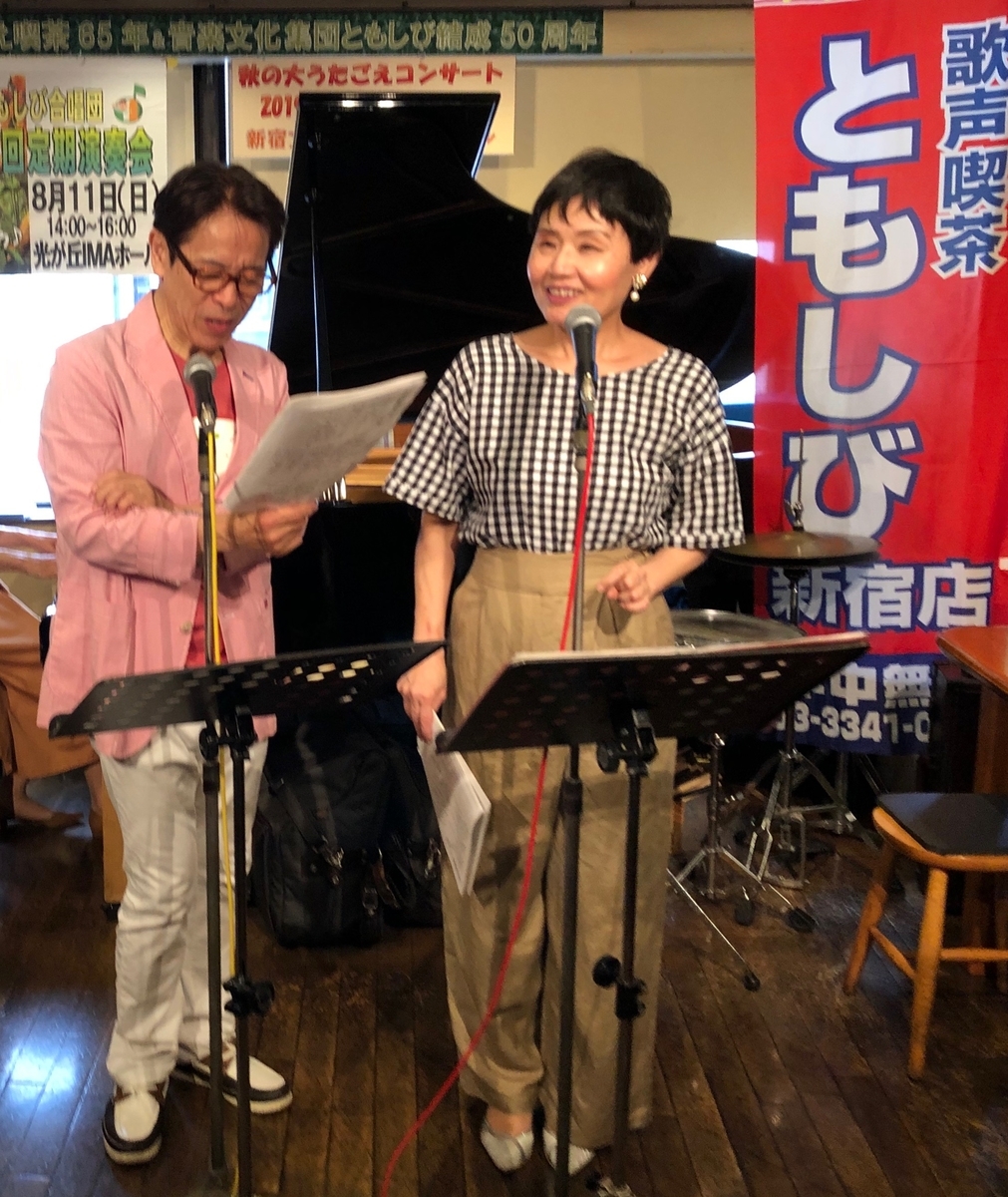 f:id:hideki-sansho:20190616205204j:plain f:id:hideki-sansho:20190616205204j:plain