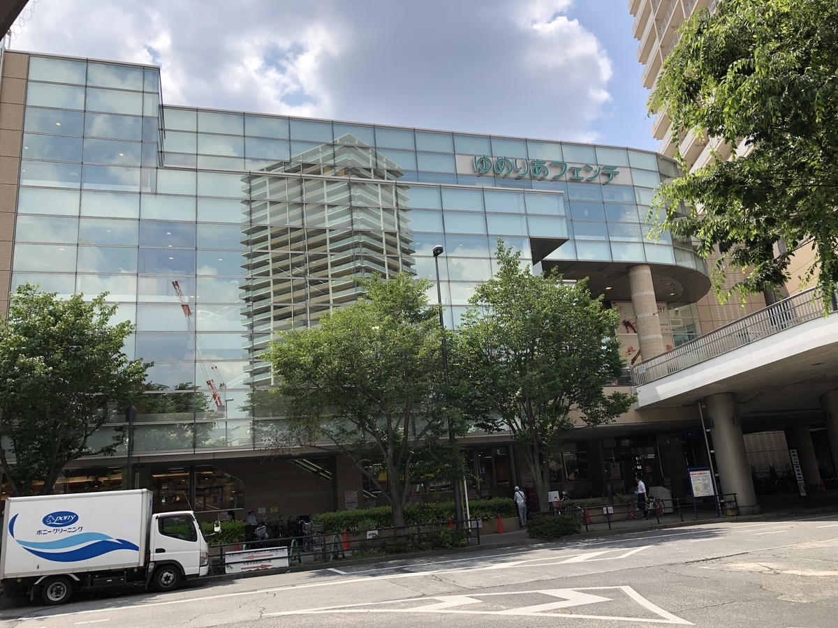 f:id:hideki-sansho:20190620150021j:plain