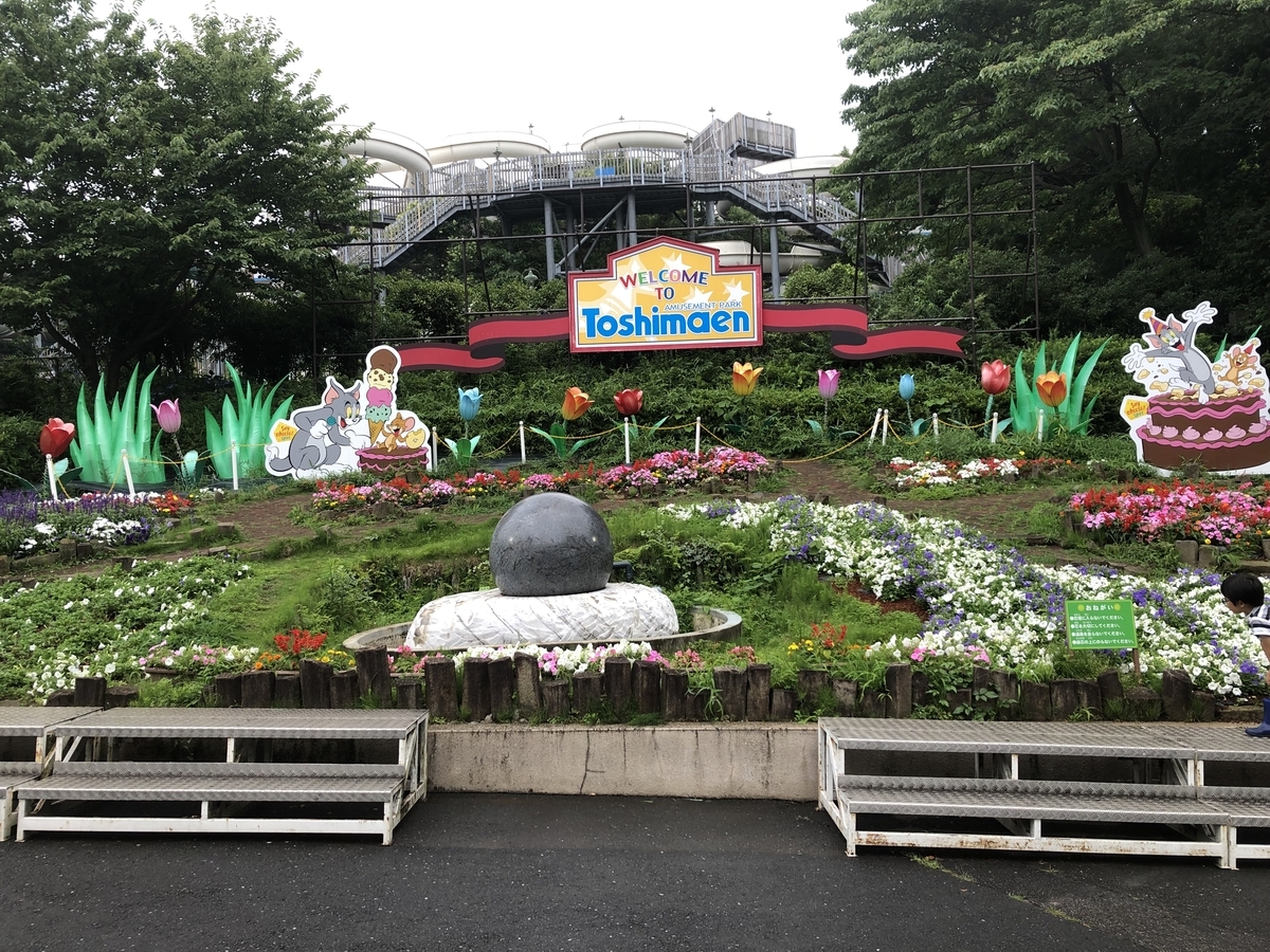 f:id:hideki-sansho:20190624132119j:plain f:id:hideki-sansho:20190624132119j:plain