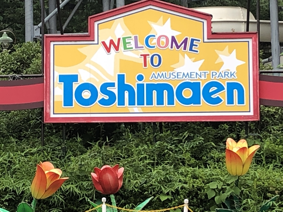 f:id:hideki-sansho:20190624132131j:plain f:id:hideki-sansho:20190624132131j:plain