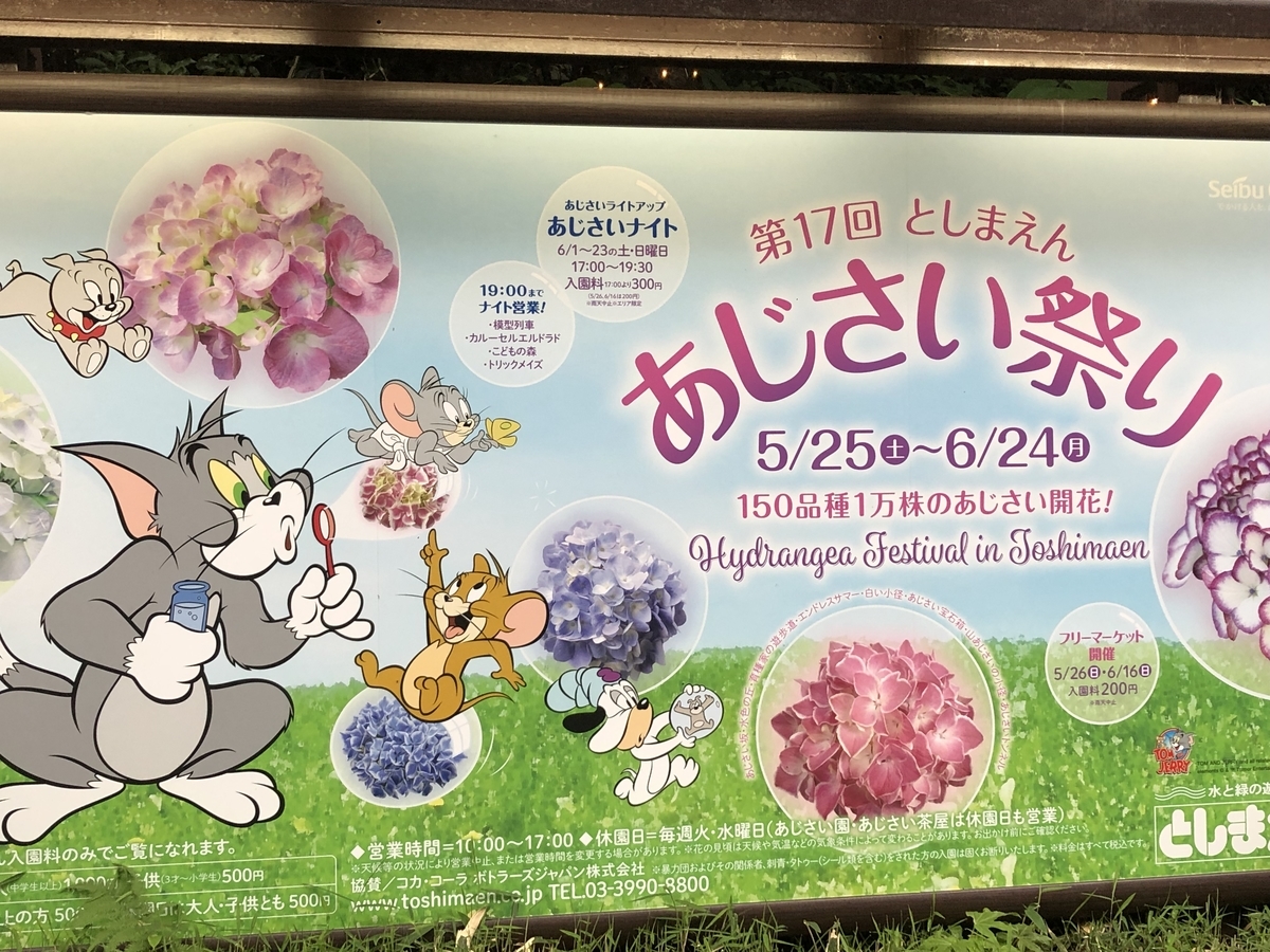f:id:hideki-sansho:20190624132151j:plain f:id:hideki-sansho:20190624132151j:plain