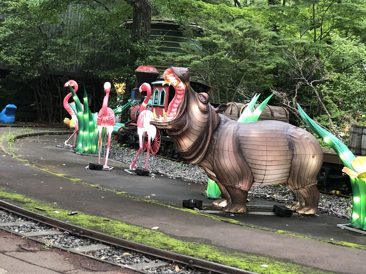 f:id:hideki-sansho:20190624140131j:plain f:id:hideki-sansho:20190624140131j:plain