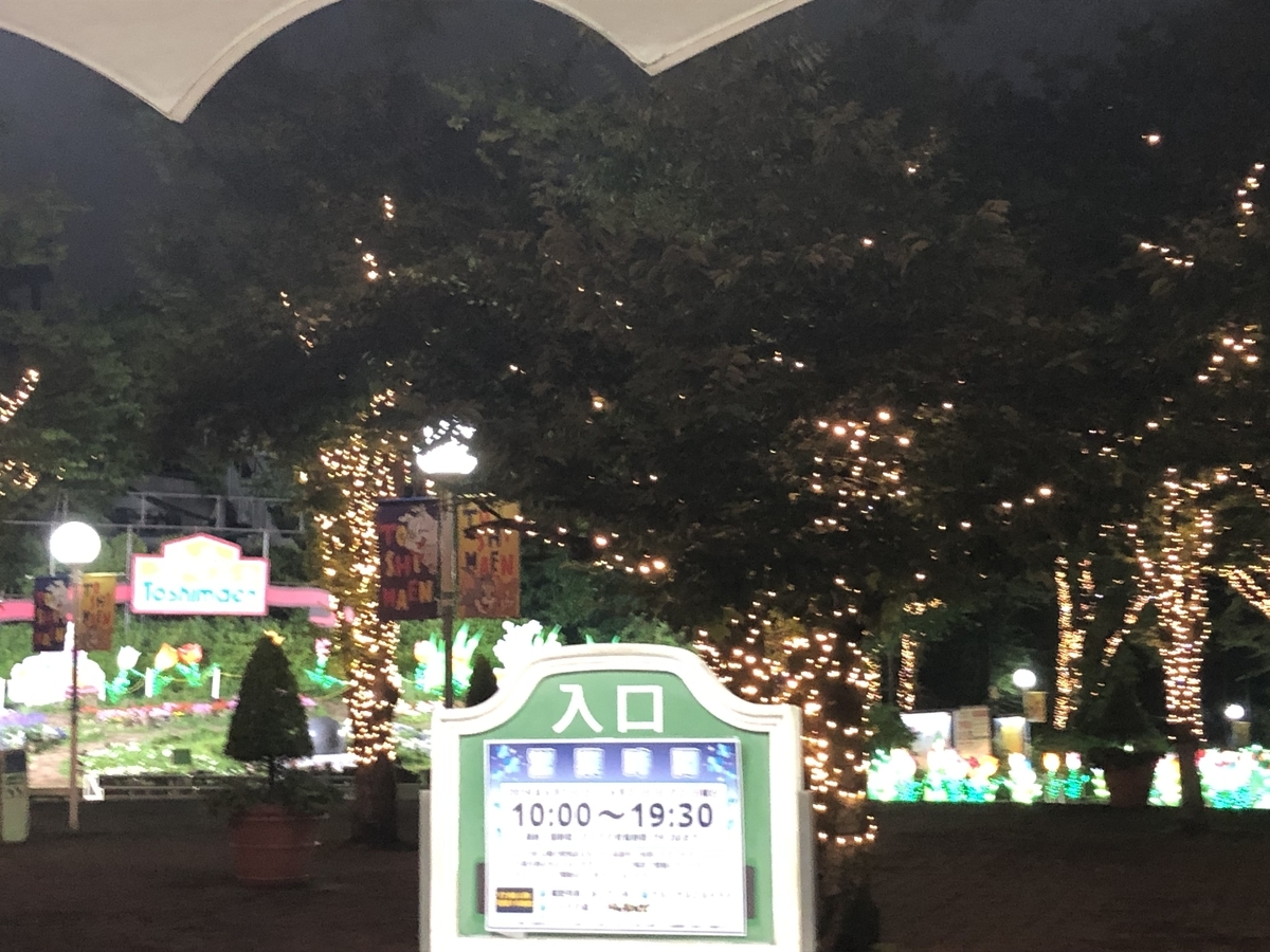 f:id:hideki-sansho:20190624140457j:plain f:id:hideki-sansho:20190624140457j:plain