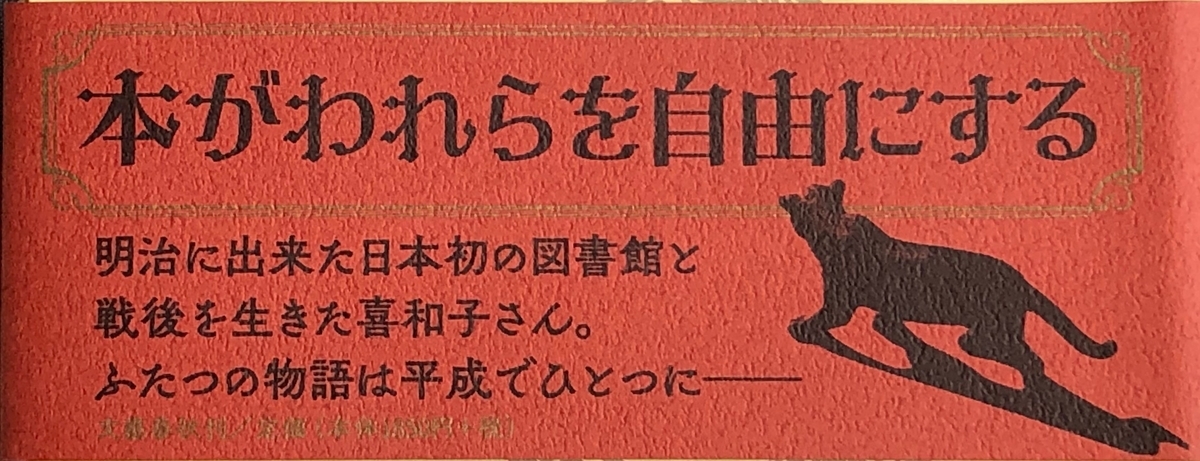 f:id:hideki-sansho:20190629172649j:plain