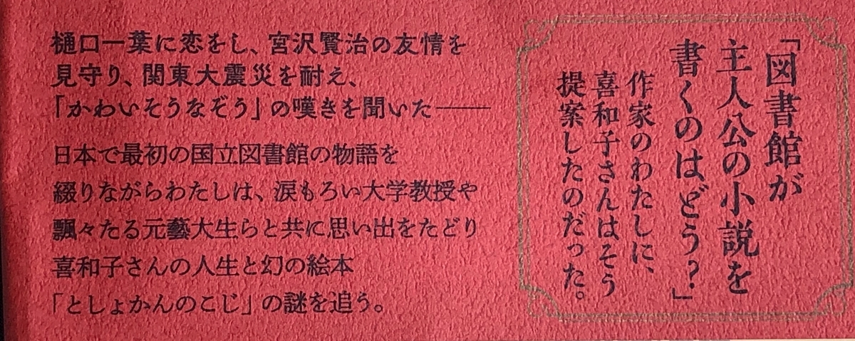 f:id:hideki-sansho:20190629172656j:plain